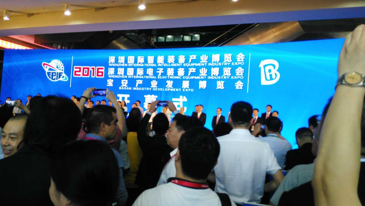 展會開幕式（凱恩利領(lǐng)導位在主席臺上）